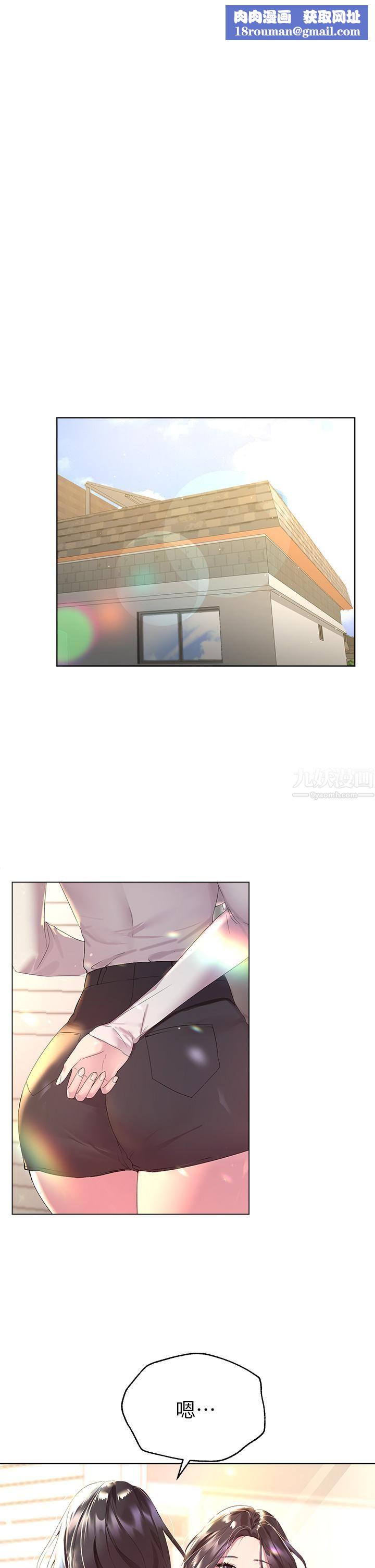 姊姊们的调教第36话-喝醉的以娴姊好令人害羞