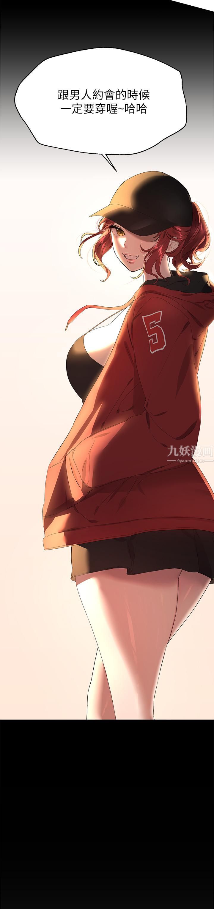 姊姊们的调教第36话-喝醉的以娴姊好令人害羞