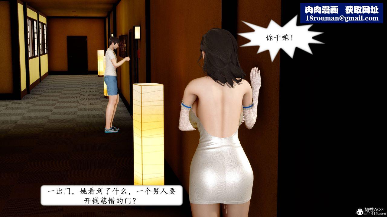 [3D]地球OL小短篇第13话