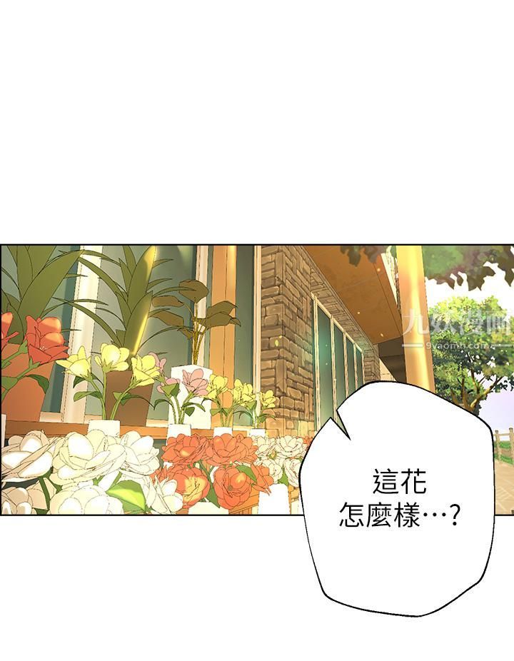 姊姊们的调教第36话-喝醉的以娴姊好令人害羞