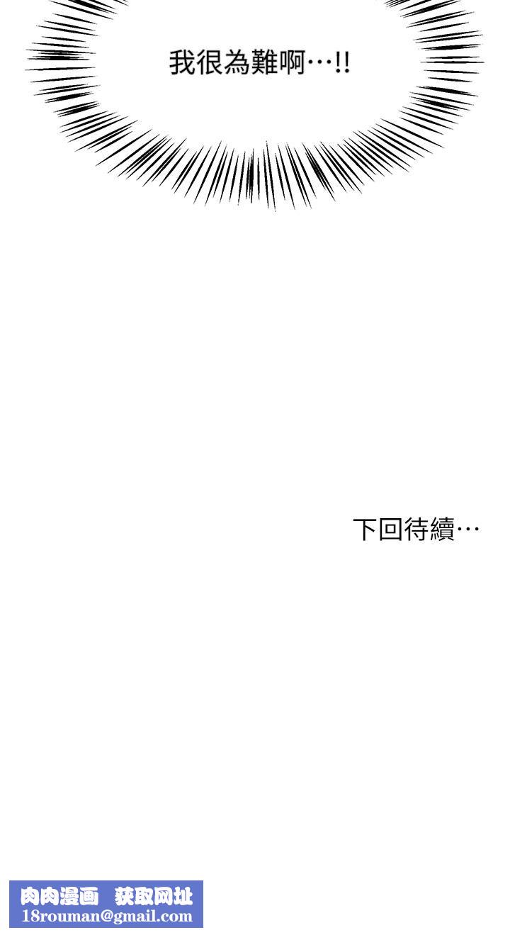 姊姊们的调教第36话-喝醉的以娴姊好令人害羞