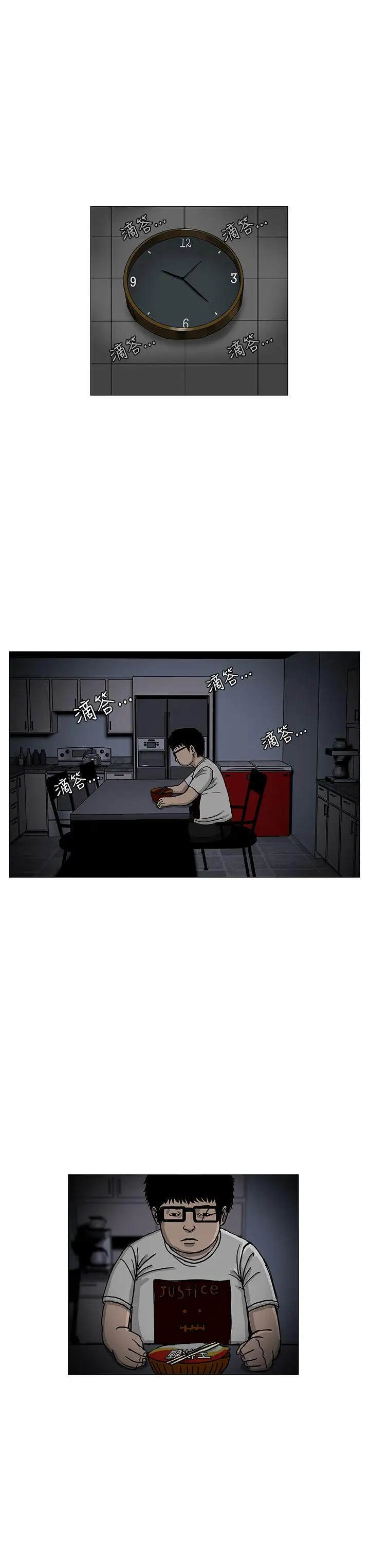 RUN(完结)第3话