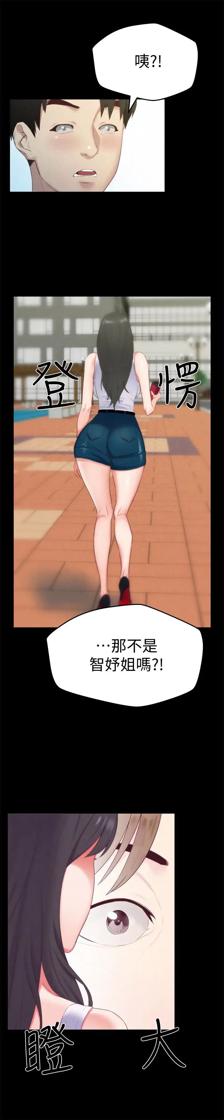 朋友的姊姊第12话-贪恋彼此的年轻情侣