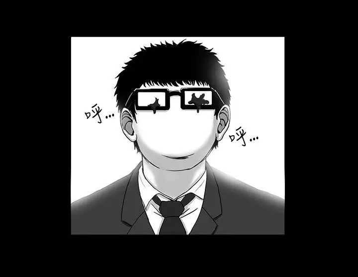 RUN（完结）第4话