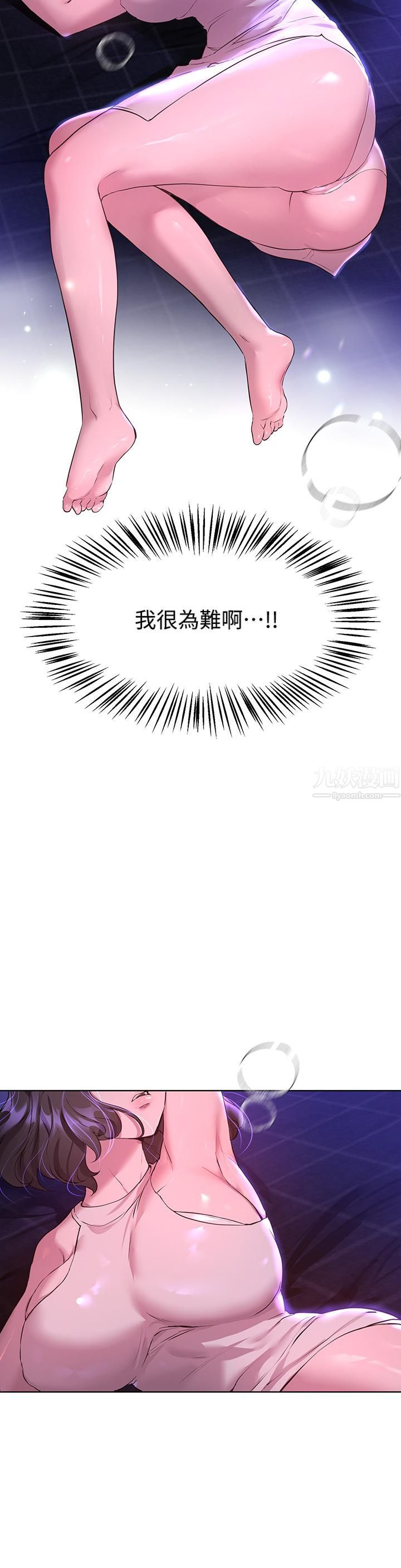 姊姊們的調教第37話-這就是最真實的我…