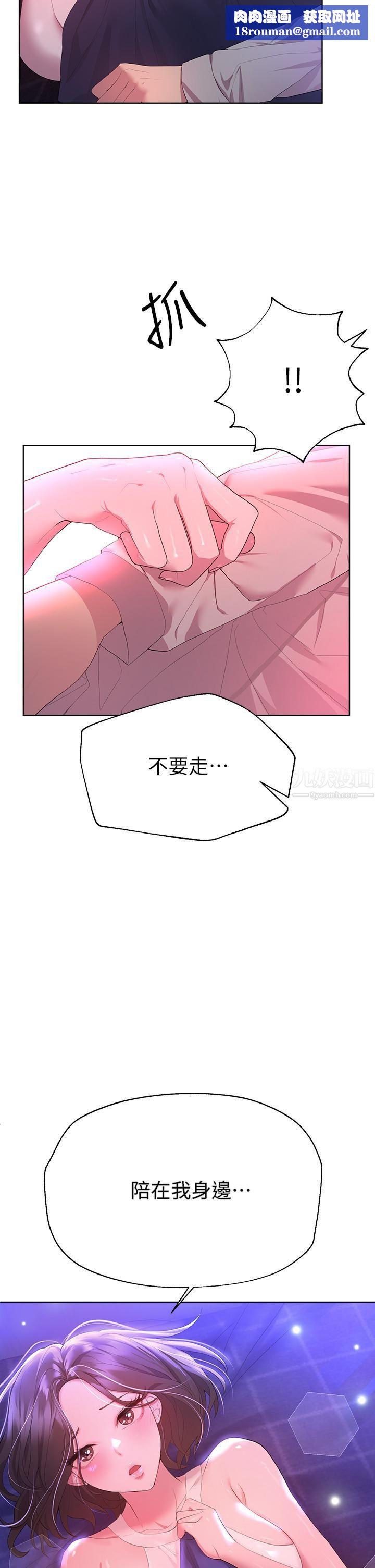 姊姊們的調教第37話-這就是最真實的我…