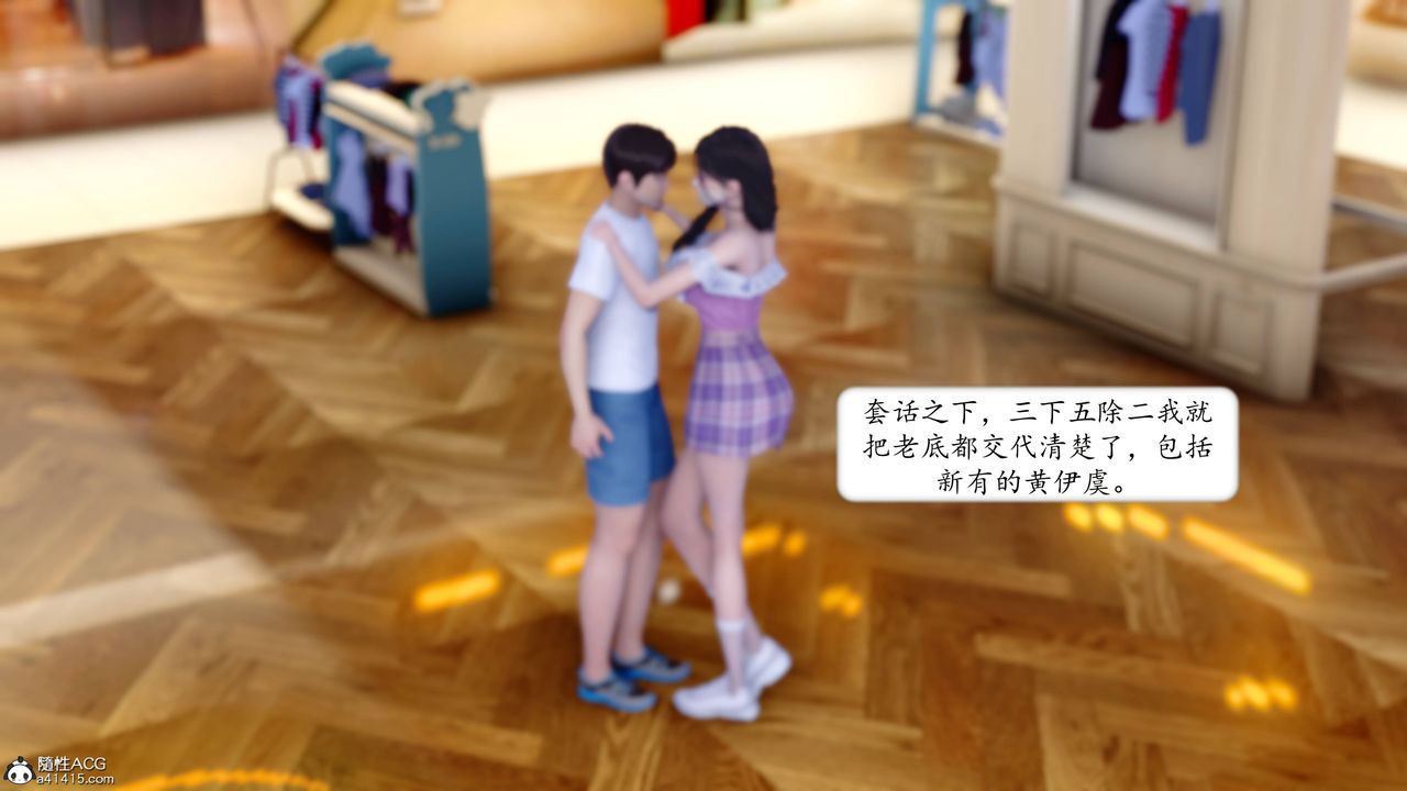 [3D]地球OL小短篇第14话