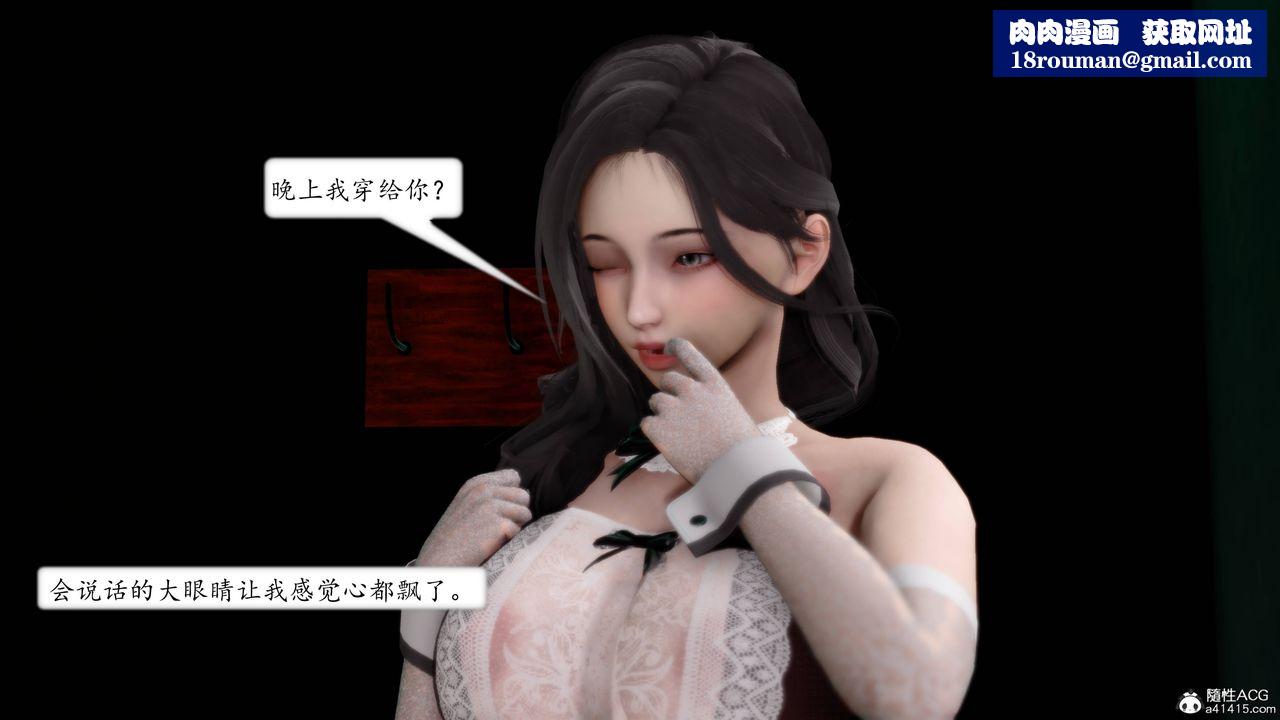 [3D]地球OL小短篇第14话