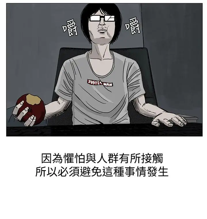 RUN（完结）第4話