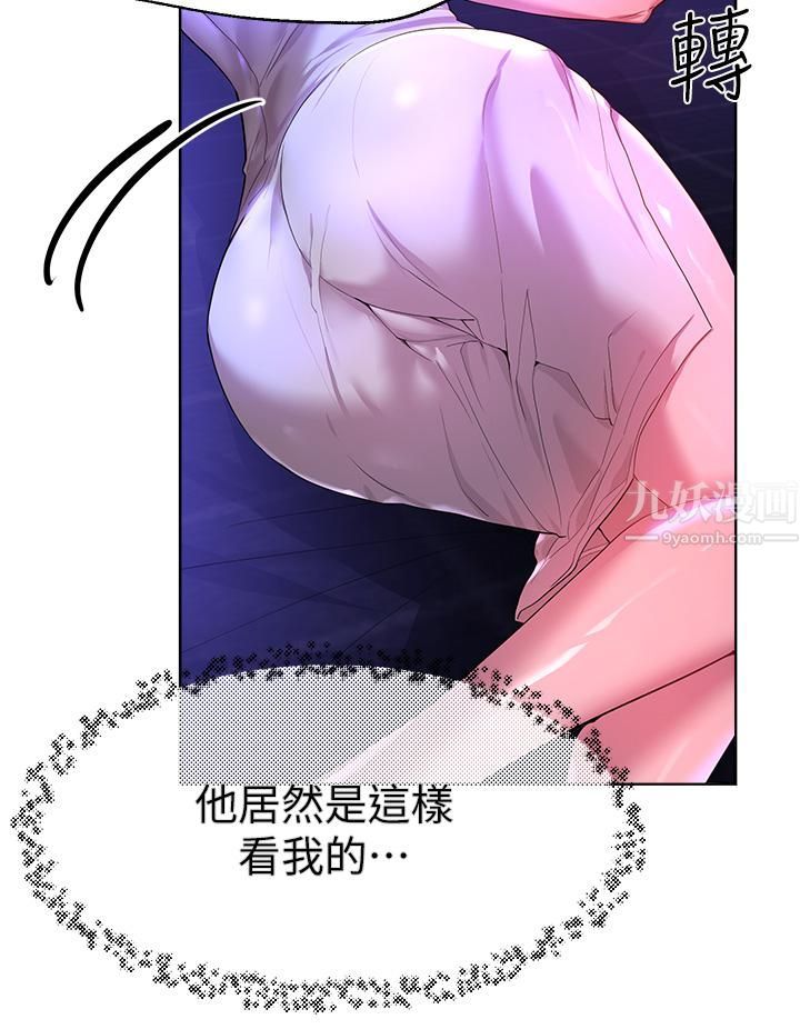 姊姊们的调教第37话-这就是最真实的我…