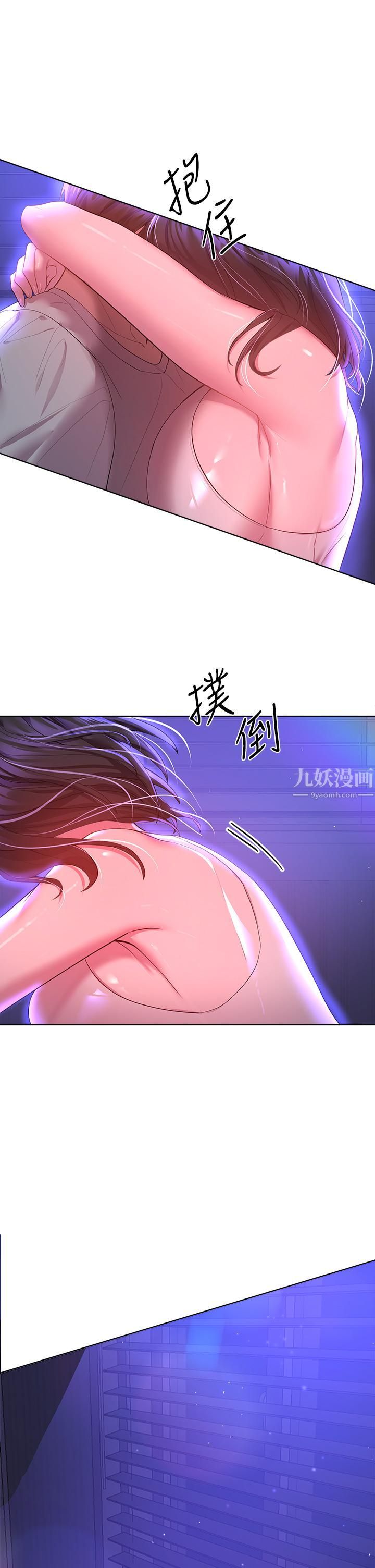 姊姊们的调教第37话-这就是最真实的我…