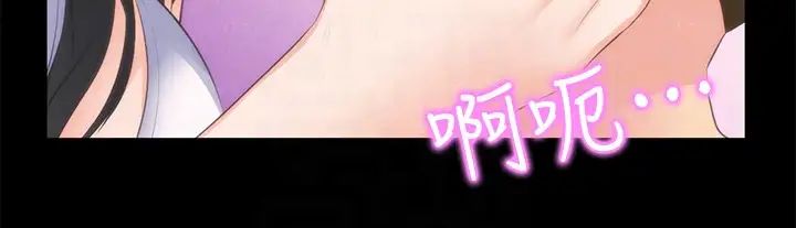 朋友的姊姊第13话-就照你想的去做吧!