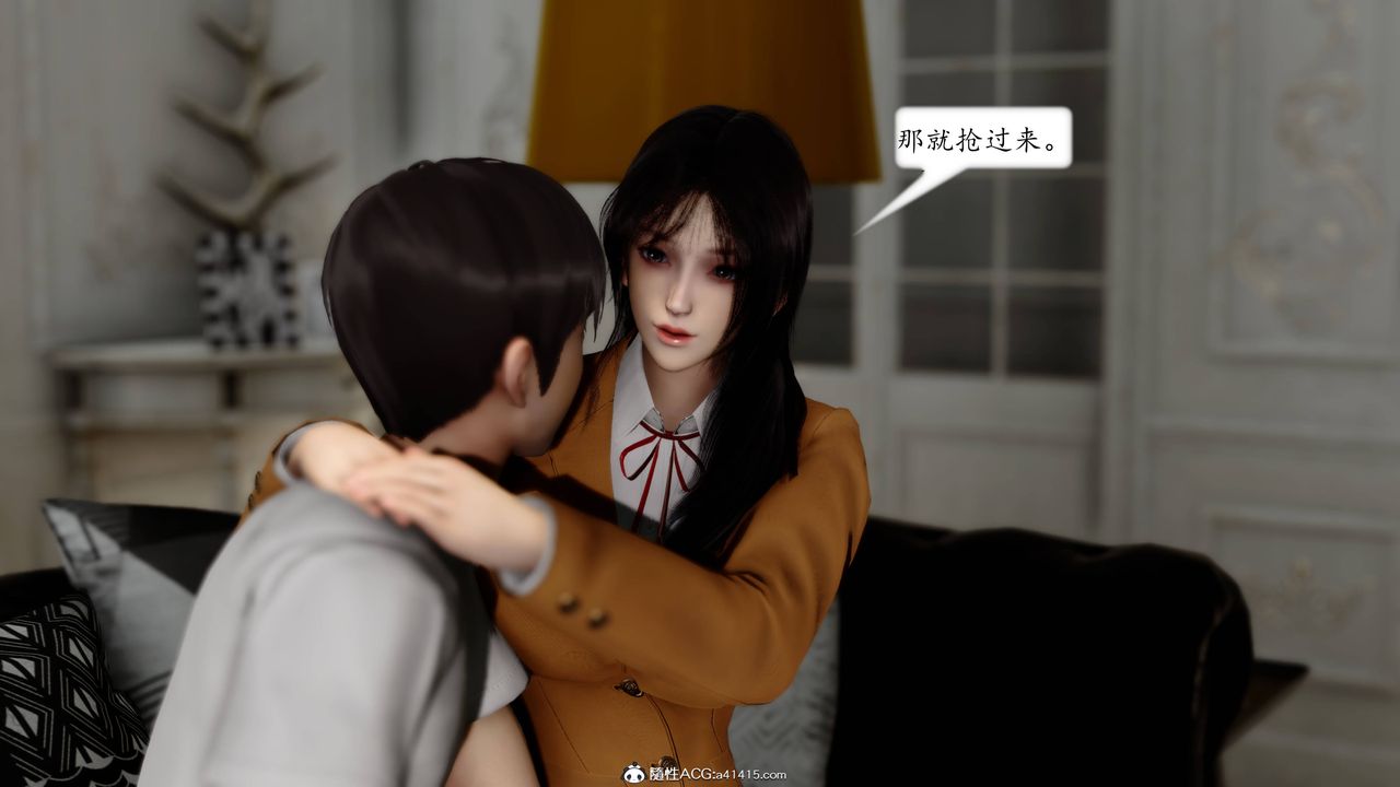 [3D]地球OL小短篇第14话