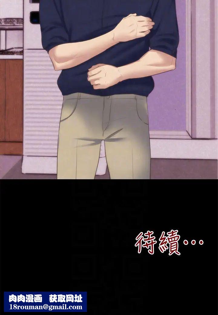 朋友的姊姊第13话-就照你想的去做吧!