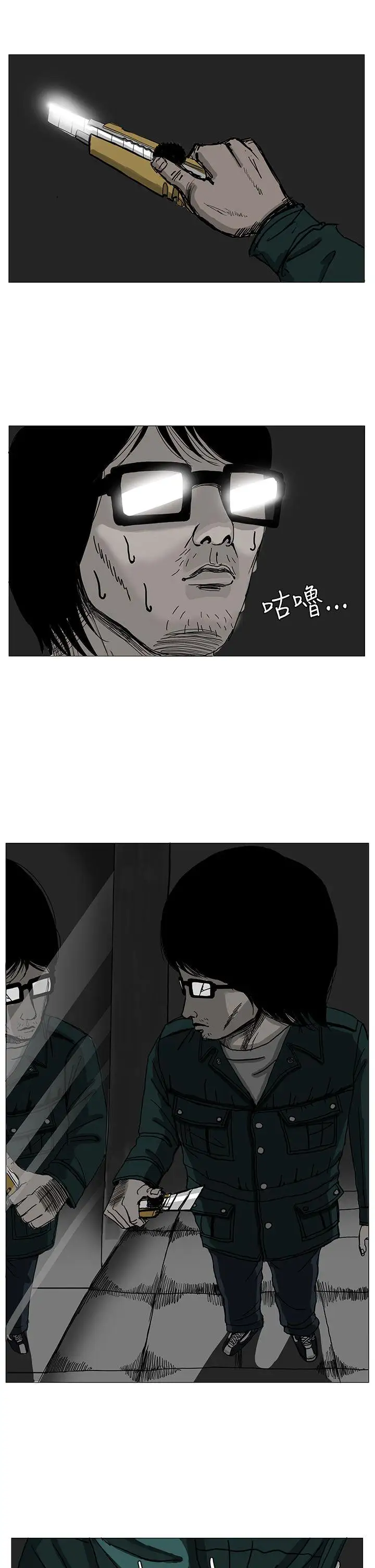 RUN（完结）第4话