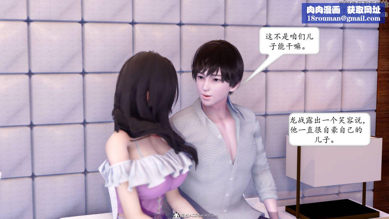 [3D]地球OL小短篇第15话