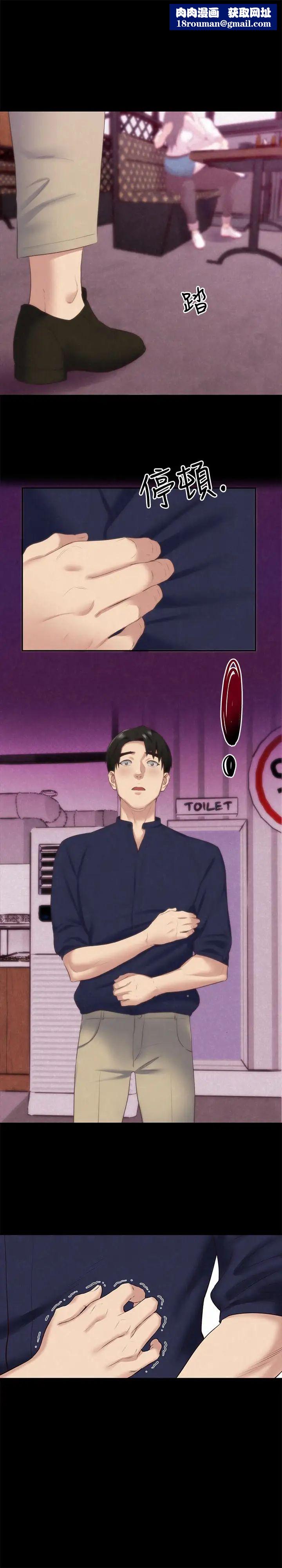 朋友的姊姊第14话-使男人焦躁的她