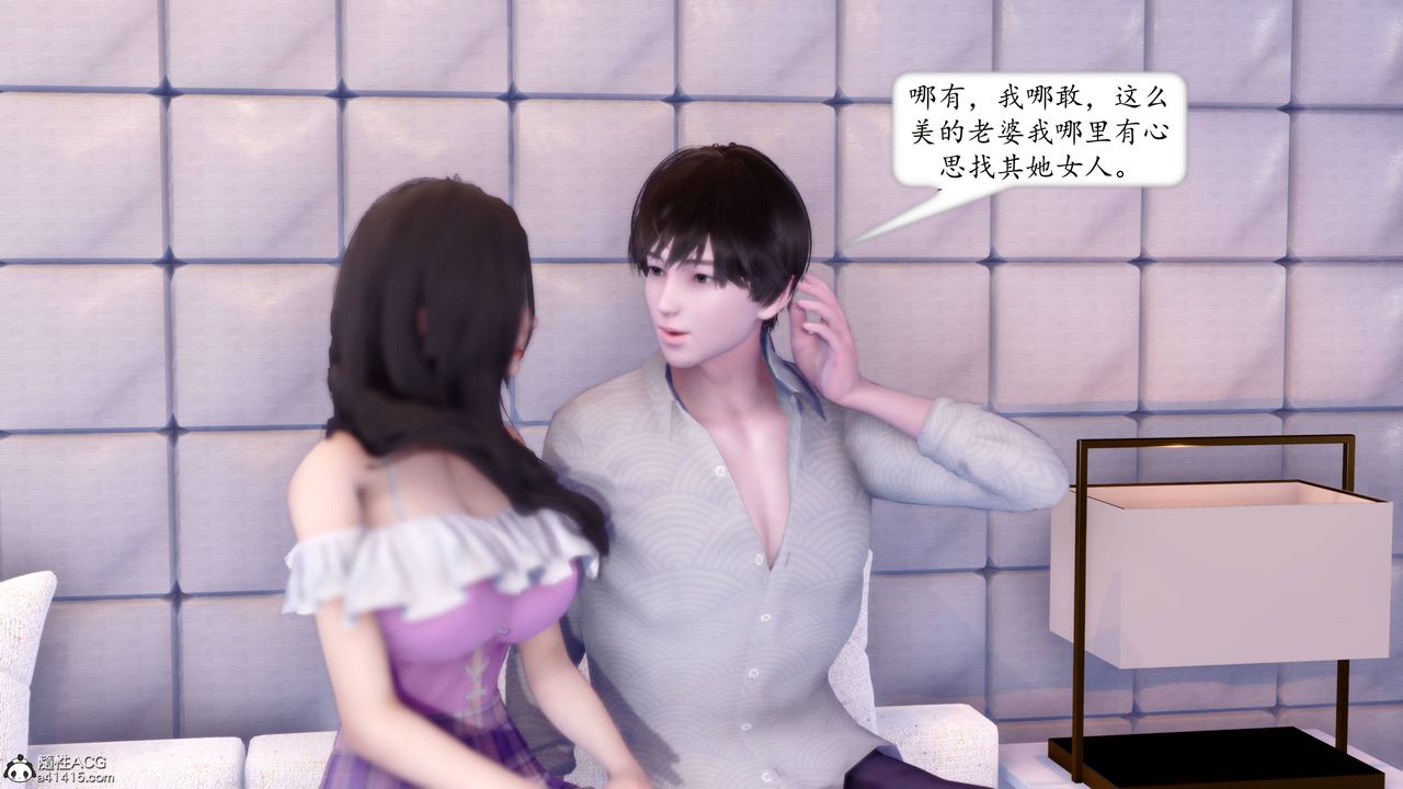 [3D]地球OL小短篇第15话