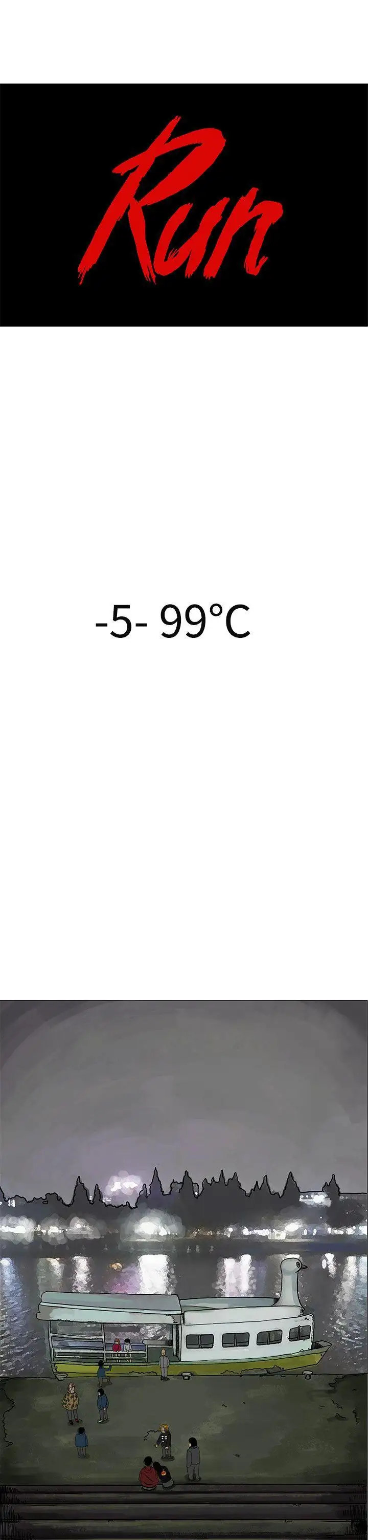 RUN（完结）第5话