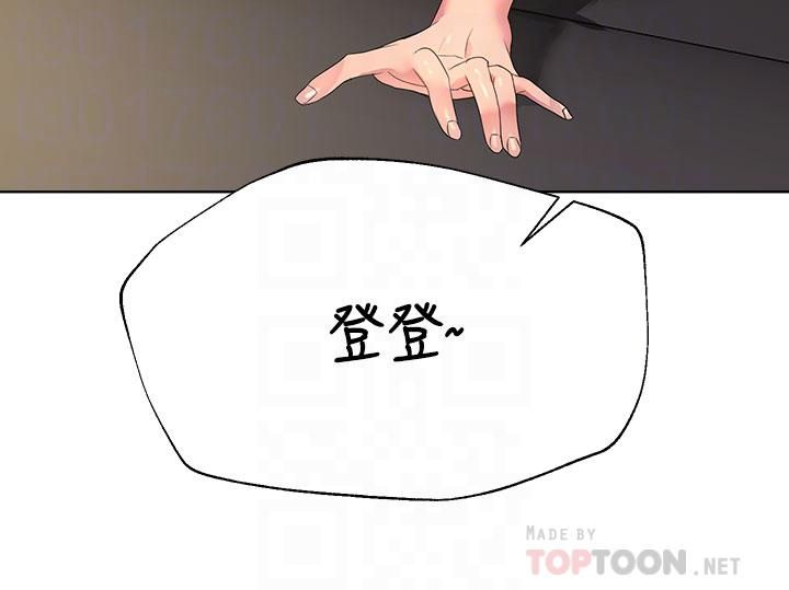 姊姊們的調教第38話-初臨高潮的以嫻姊