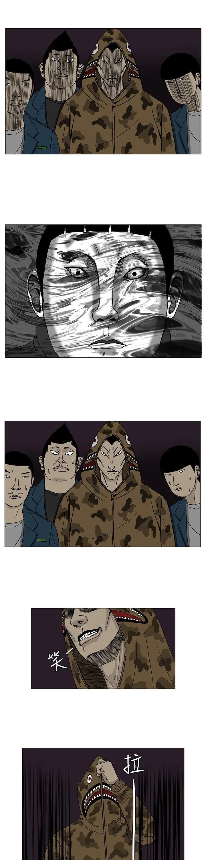 RUN（完结）第5话