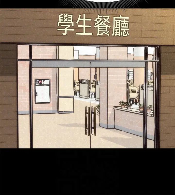 朋友的姊姊第14话-使男人焦躁的她