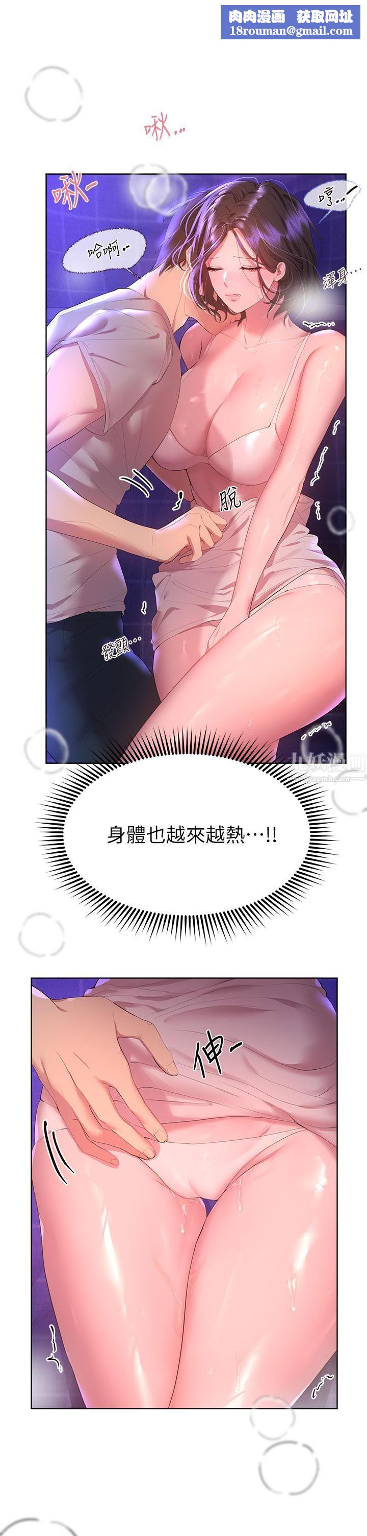 姊姊们的调教第38话-初临高潮的以娴姊