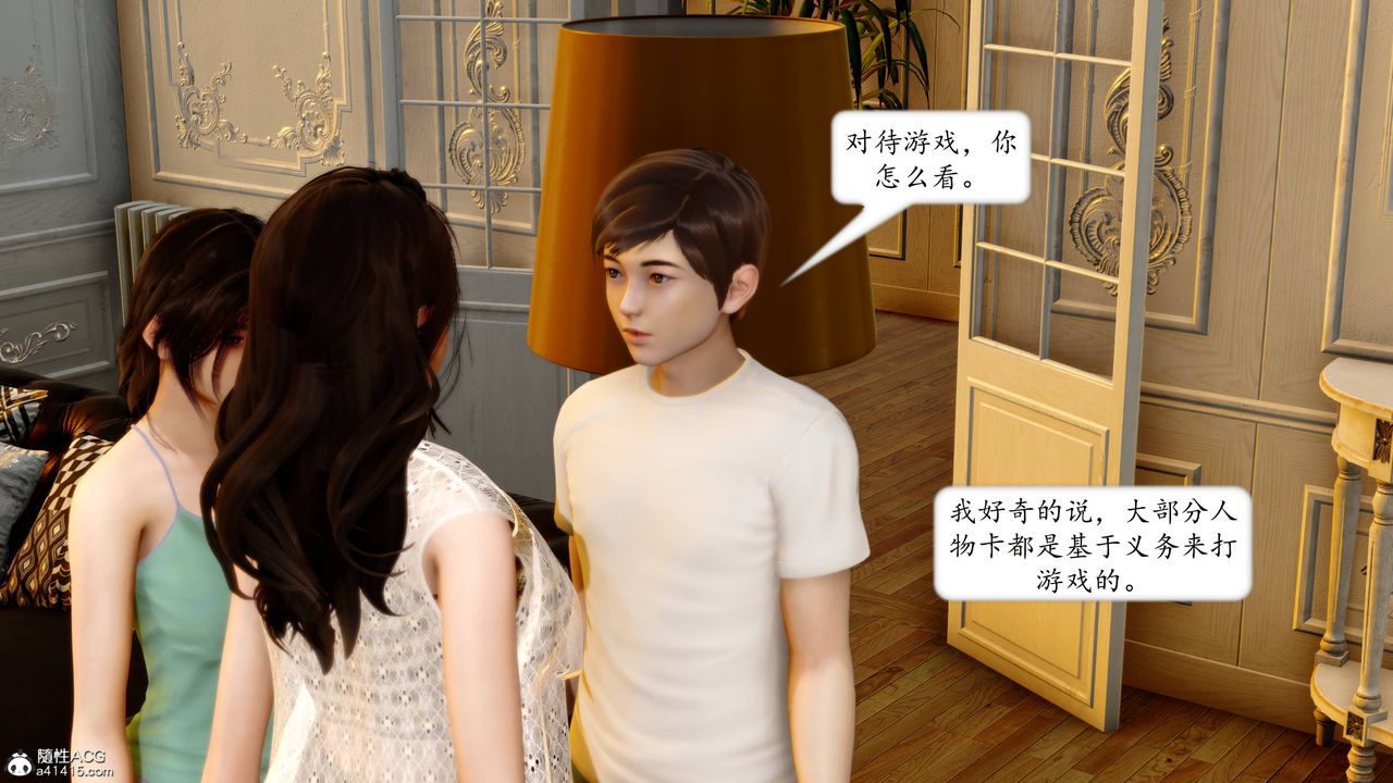 [3D]地球OL小短篇第15话