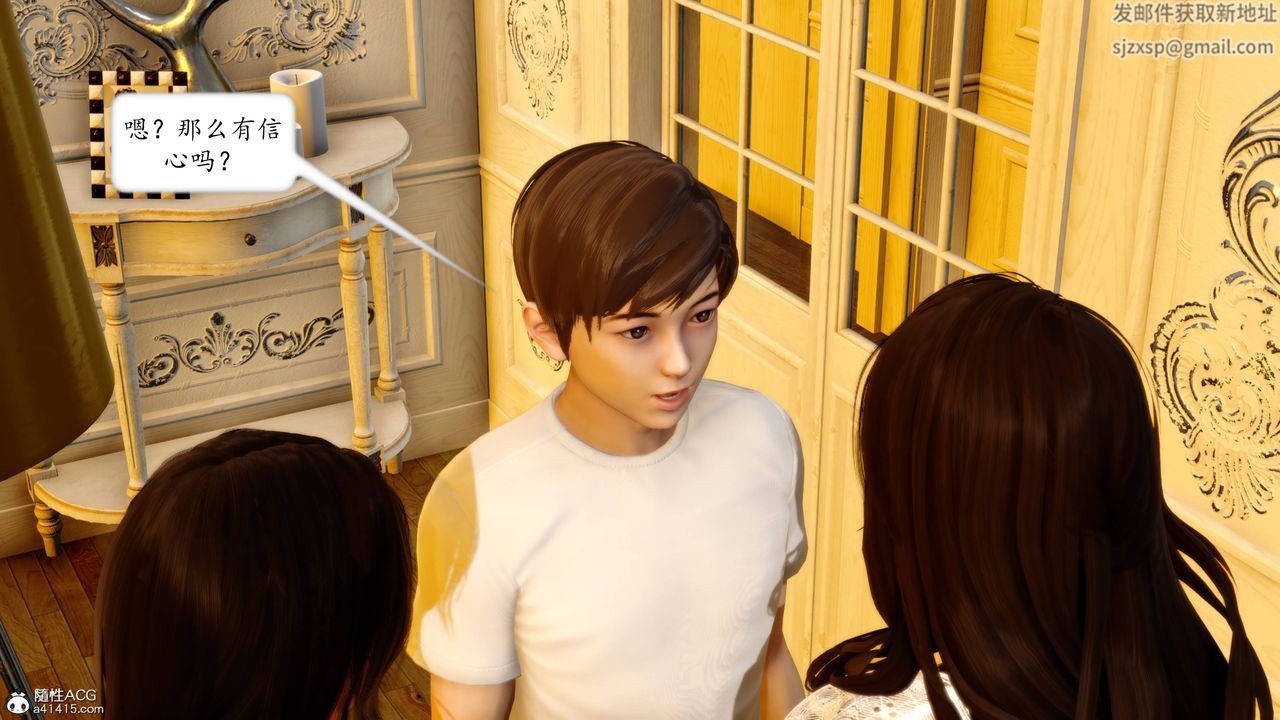 [3D]地球OL小短篇第15话