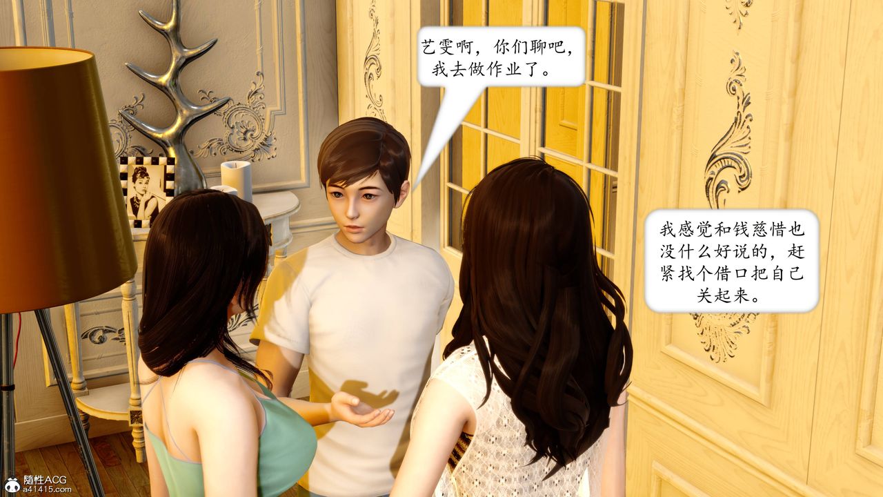 [3D]地球OL小短篇第15话