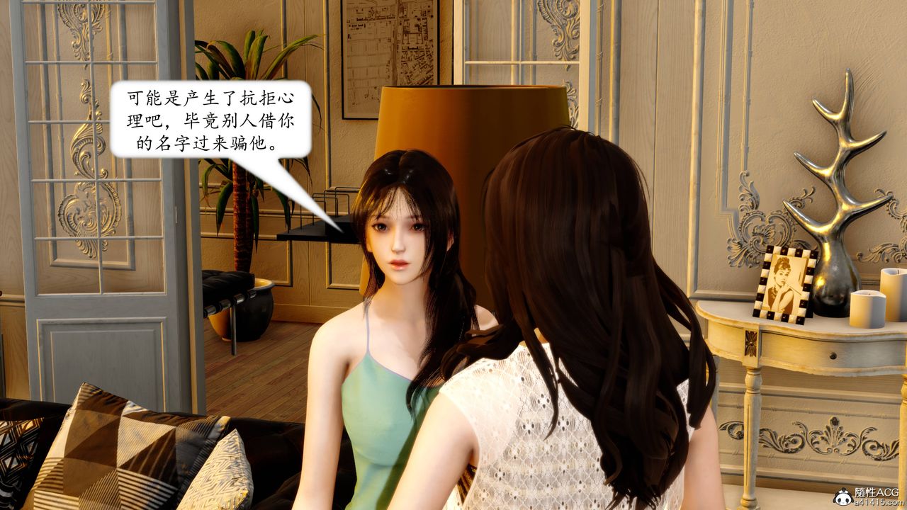 [3D]地球OL小短篇第15话