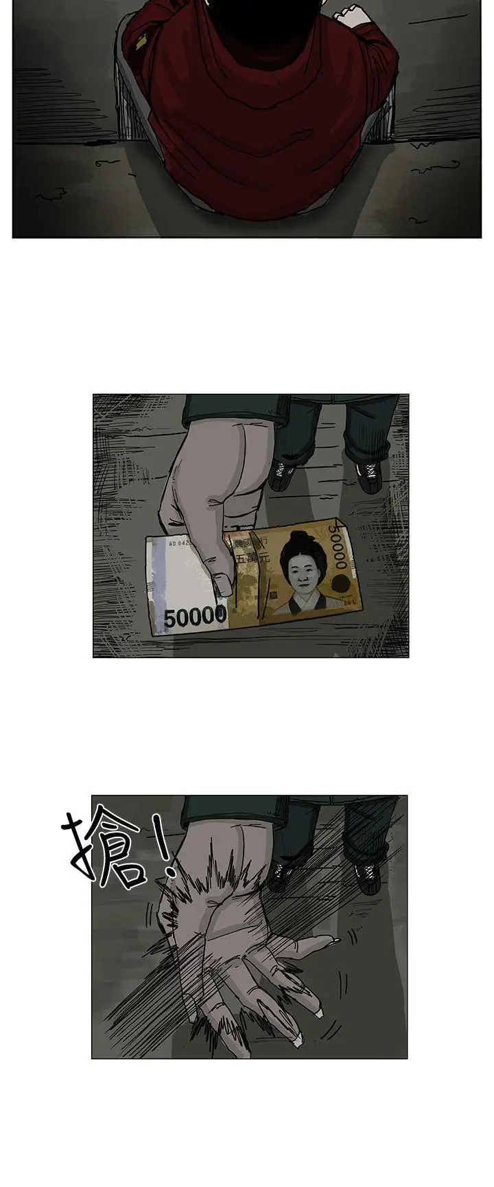 RUN（完结）第5話