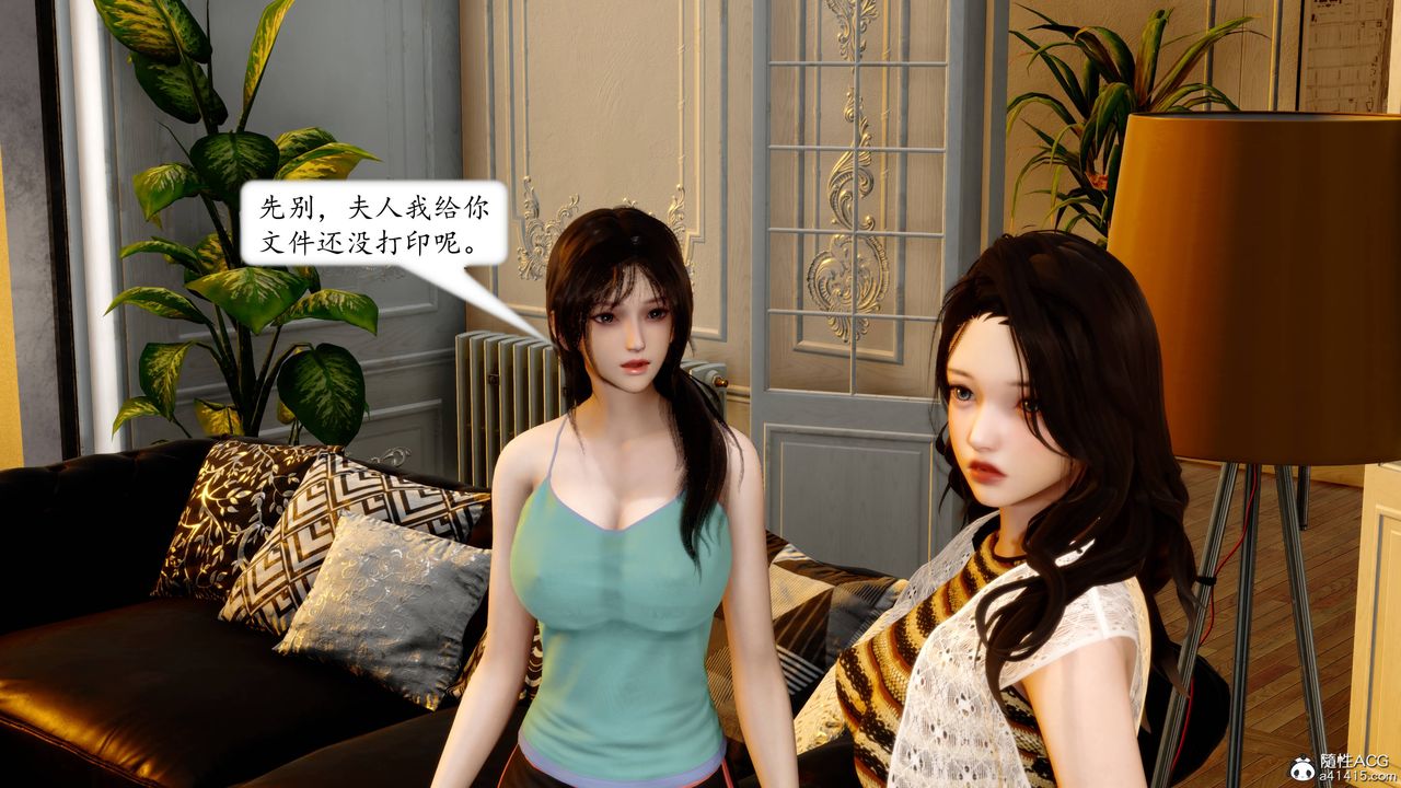 [3D]地球OL小短篇第15話