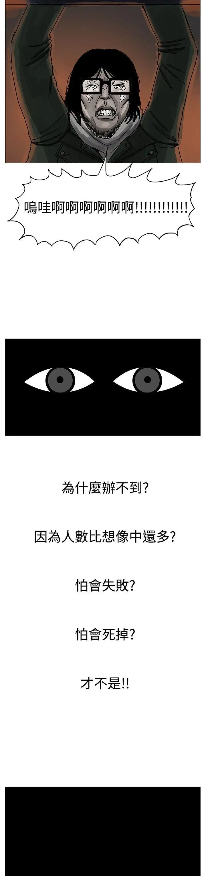 RUN（完结）第5話