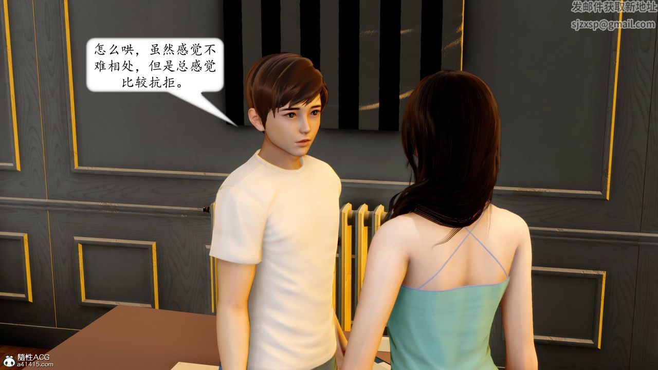 [3D]地球OL小短篇第15话