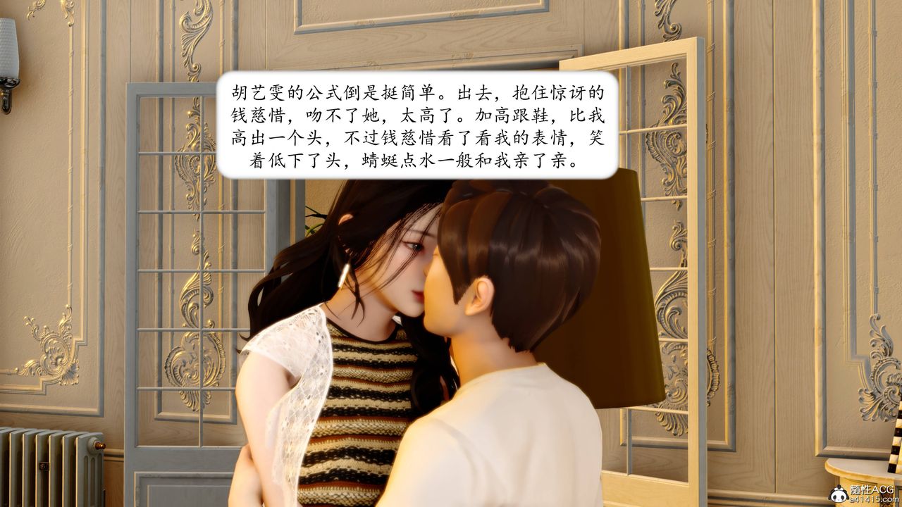 [3D]地球OL小短篇第15话