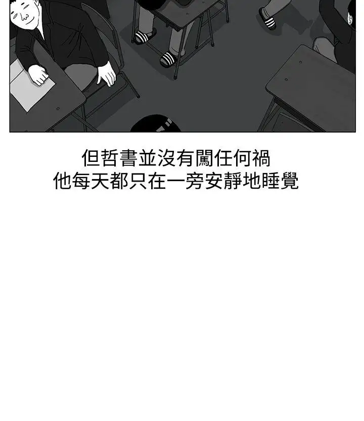 RUN（完结）第6話