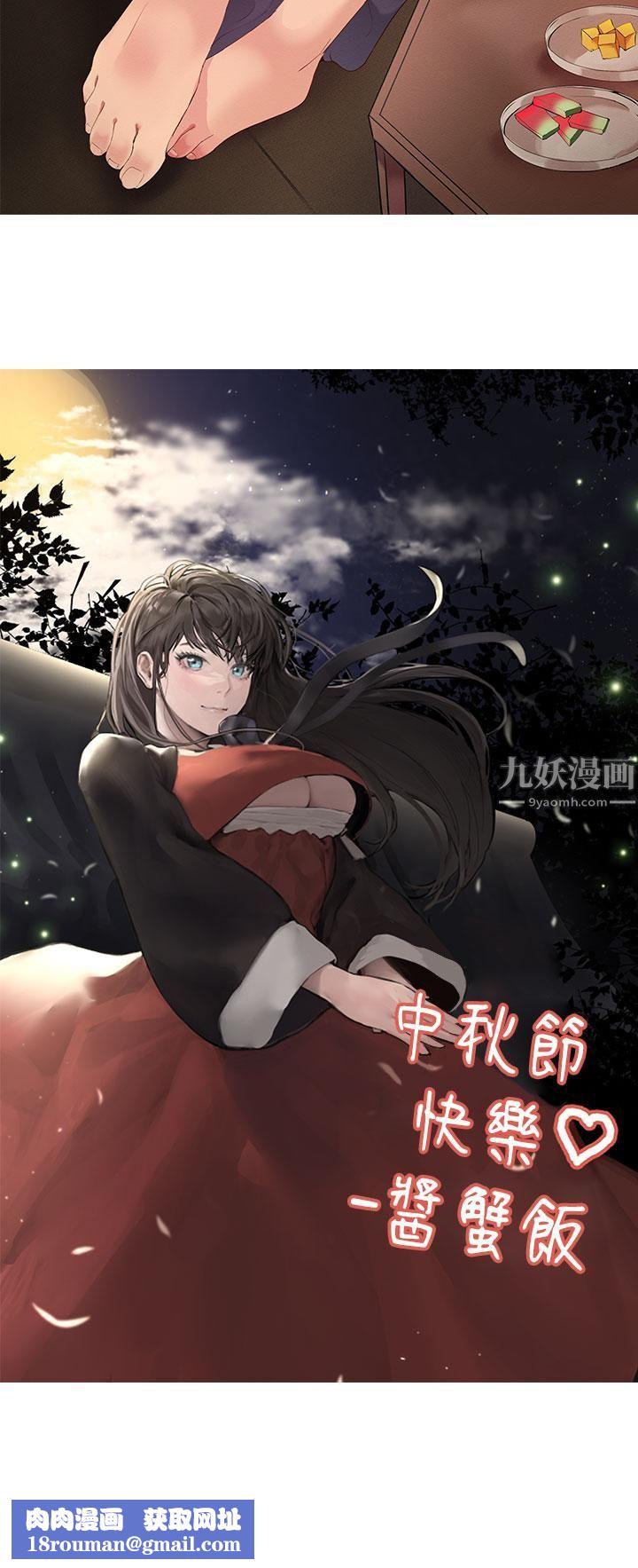 姊姊们的调教第38话-初临高潮的以娴姊