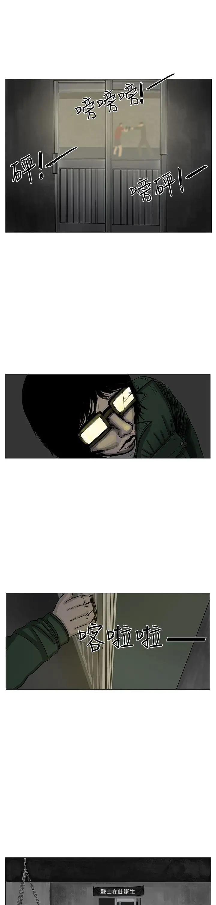 RUN（完结）第6話