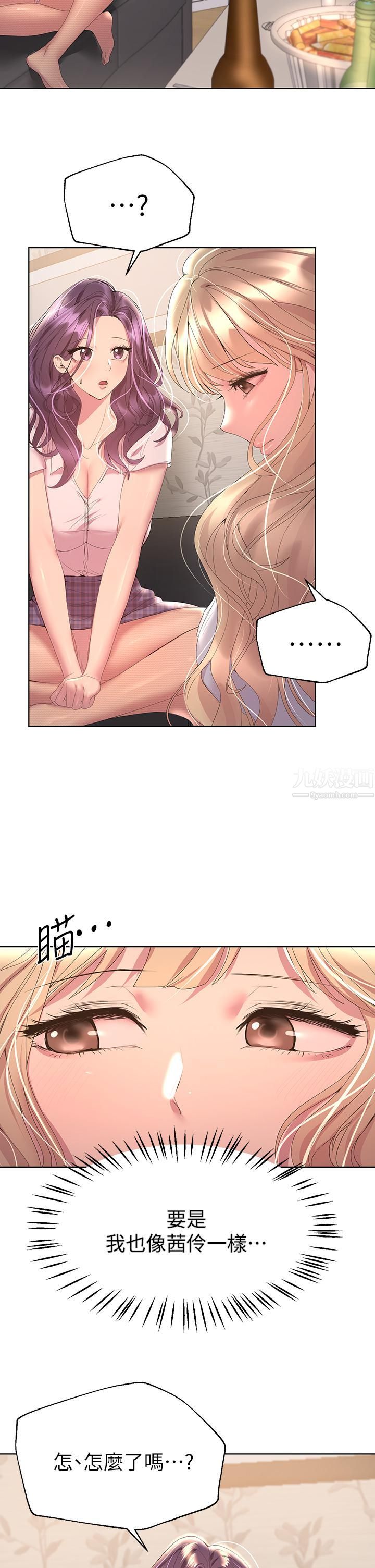 姊姊们的调教第39话-这就是做爱吗…?