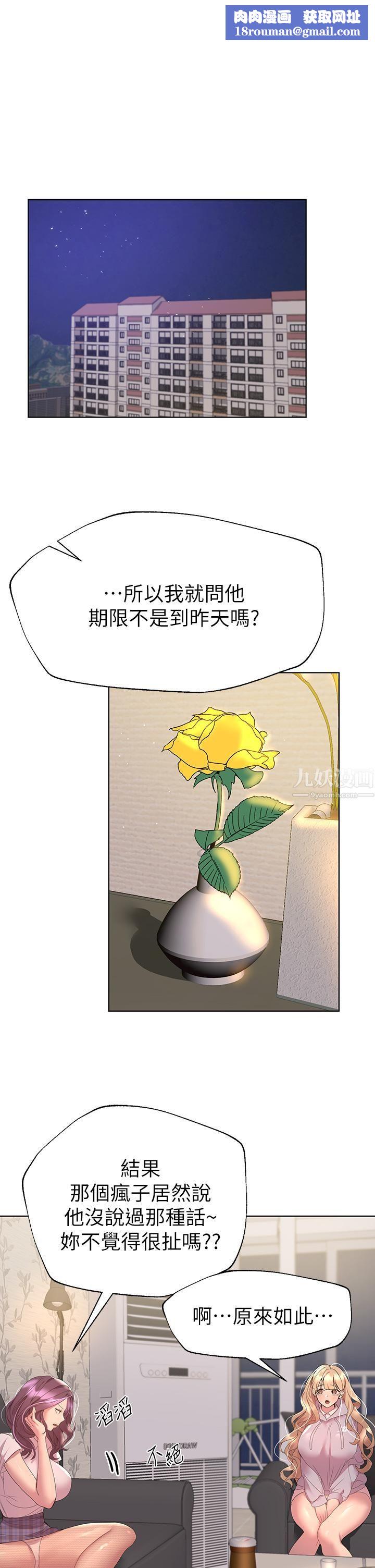 姊姊们的调教第39话-这就是做爱吗…?