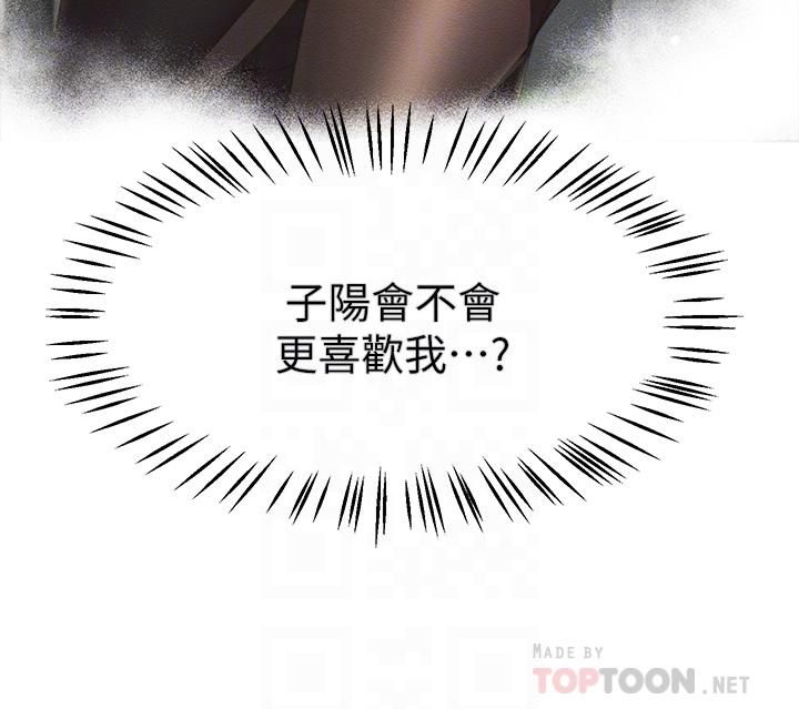 姊姊们的调教第39话-这就是做爱吗…?