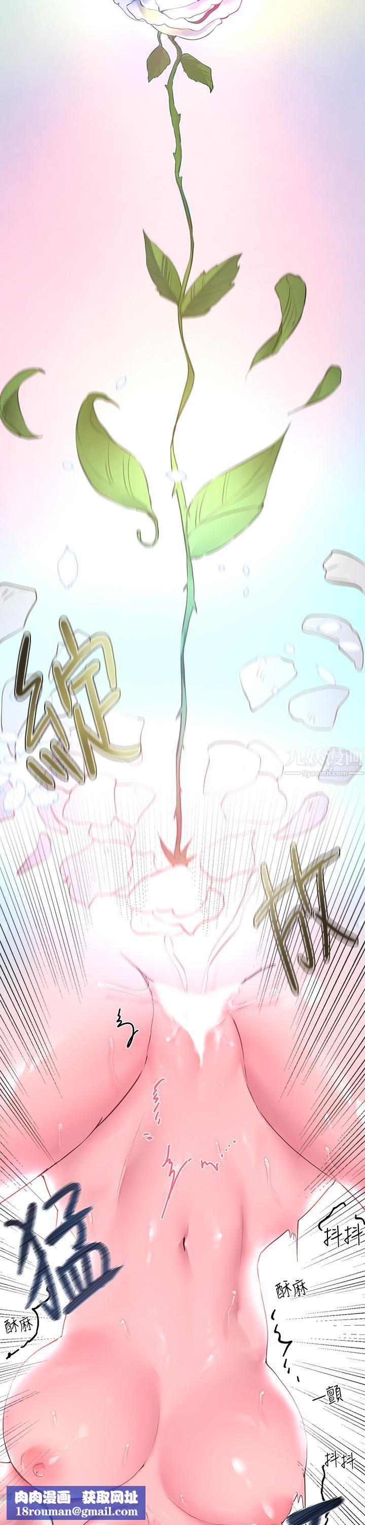 姊姊們的調教第39話-這就是做愛嗎…?