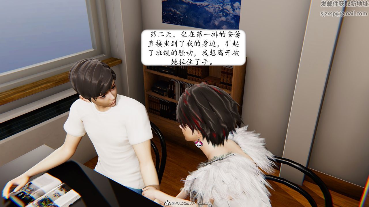 [3D]地球OL小短篇第17话