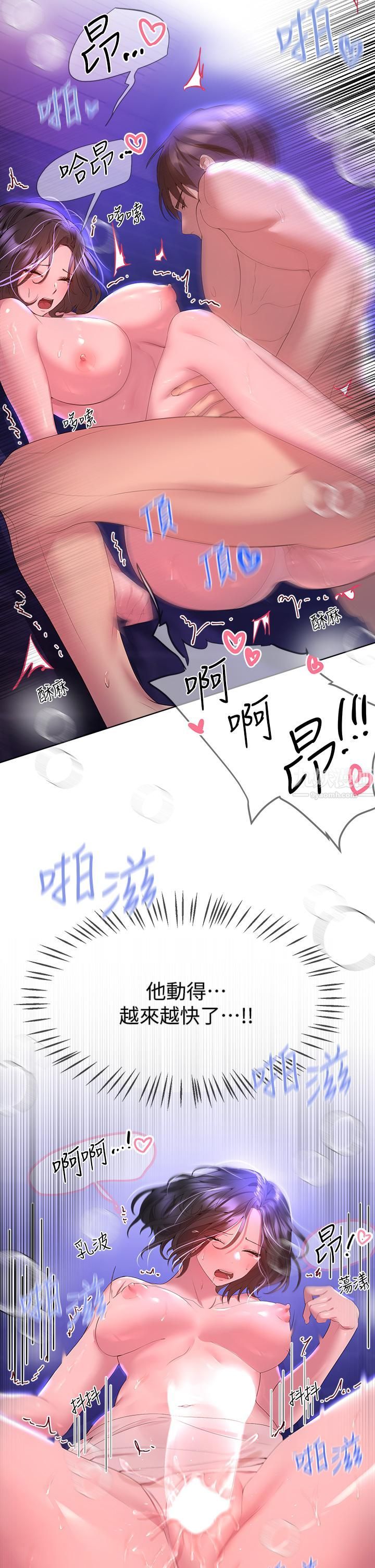 姊姊们的调教第39话-这就是做爱吗…?