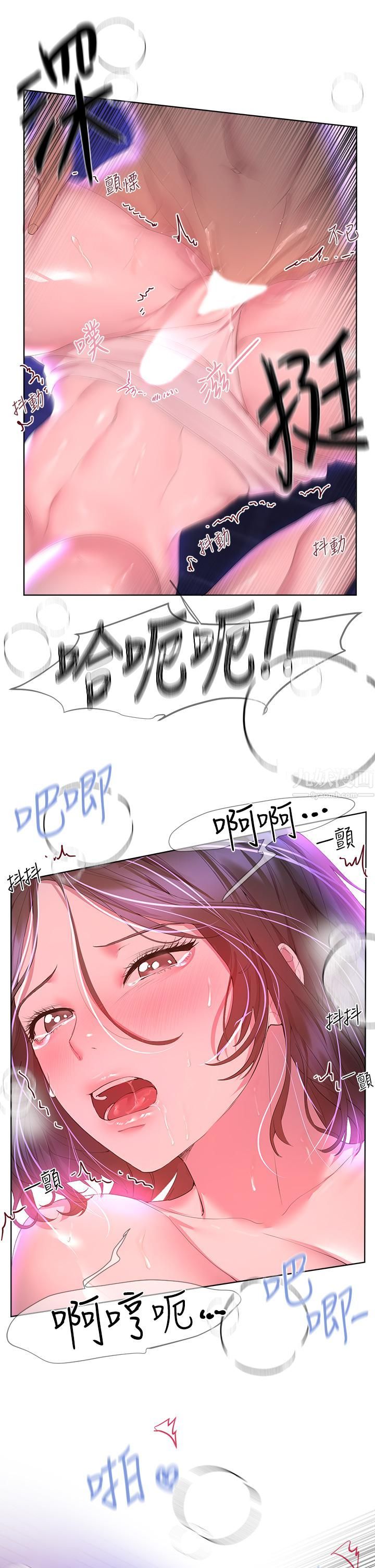 姊姊们的调教第39话-这就是做爱吗…?