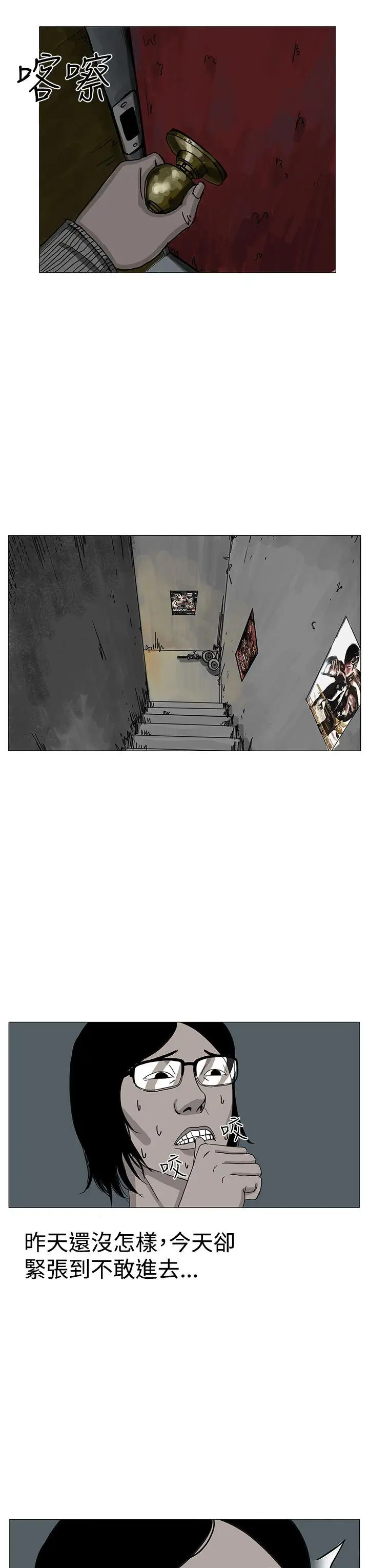 RUN（完结）第7話