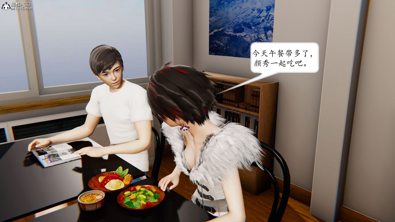 [3D]地球OL小短篇第17话