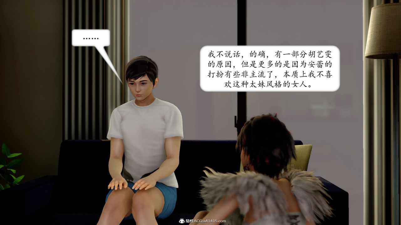 [3D]地球OL小短篇第17话