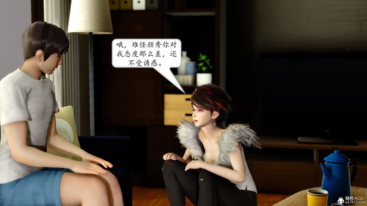 [3D]地球OL小短篇第17话